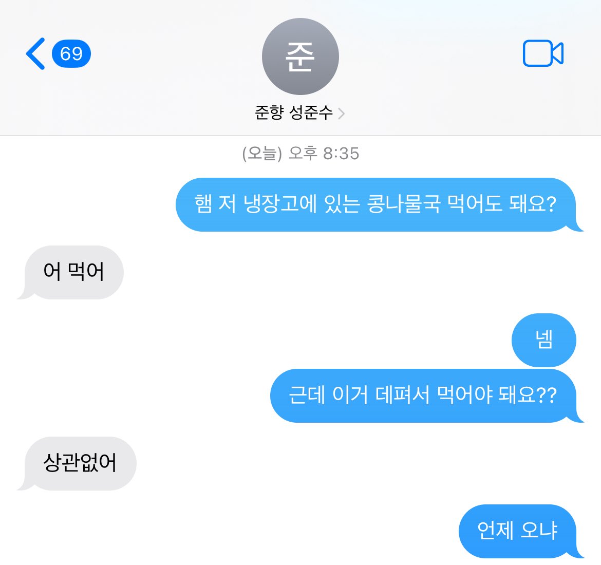 ldxnxbl's tweet image. 준상

동거 준상