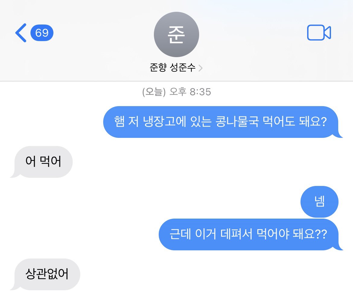 ldxnxbl's tweet image. 준상

동거 준상