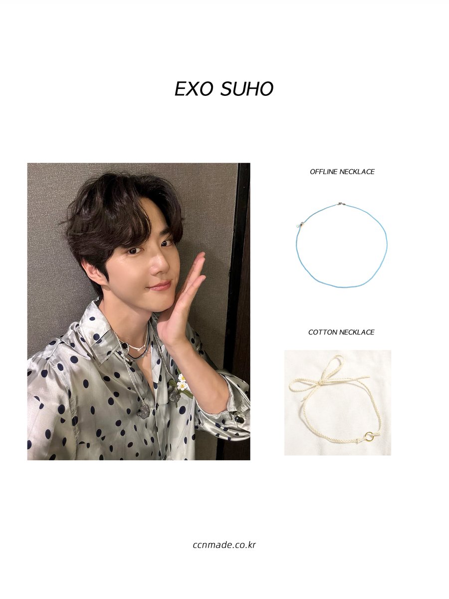 ccnmade's tweet image. #exo #수호 님께서 최창남메이드 제품을 착용해주셨습니다
착용 제품:
Cotton necklace
Offline blue necklace
ccnmade.co.kr
#최창남메이드 #핸드메이드 #악세사리 #팔찌 #실버팔찌 #실팔찌 #수호팔찌 #suho #suhofashion #엑소 #엑소수호 #김준면 #ccnmade