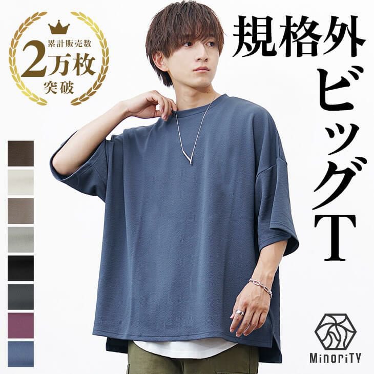 MinoriTY_ev's tweet photo. 📢待望の再入荷・新色＆新サイズ、出ました

この夏、“人気アイテム”のアッ���デートが止まらない。
涼しさとゆるさを極めた3アイテム、まとめてご紹介！ https://t.co/HtaDXvV3W4