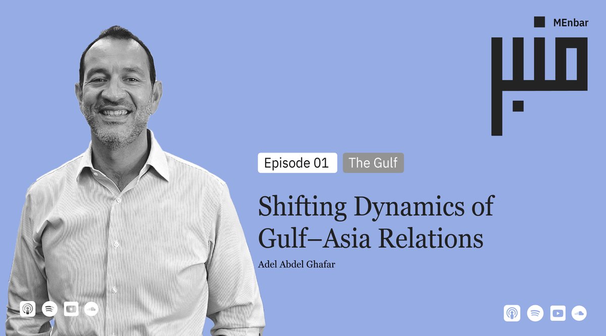 🎙️New Episode: "Shifting Dynamics of Gulf-Asia Relations" | MEnbar Season 2

In this episode of MEnbar, host <a href="/marcowenjones/">Marc Owen Jones</a> is joined by <a href="/AdelAGhafar/">Adel Abdel Ghafar</a>, a Senior Fellow and Director of the Foreign Policy Program at the ME Council.

The episode discusses the dynamics of Gulf-Asia