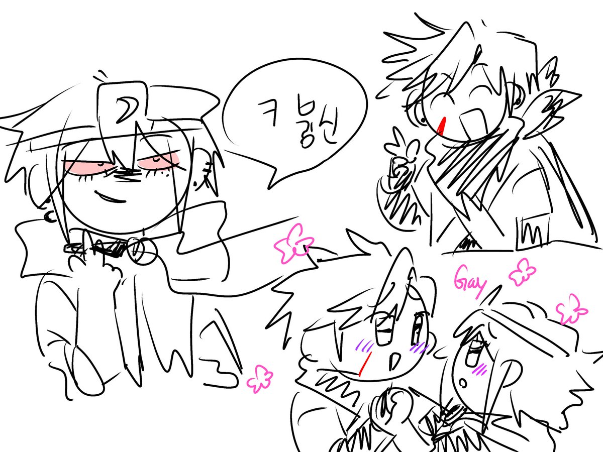 찐낙서
디스 크로나메?