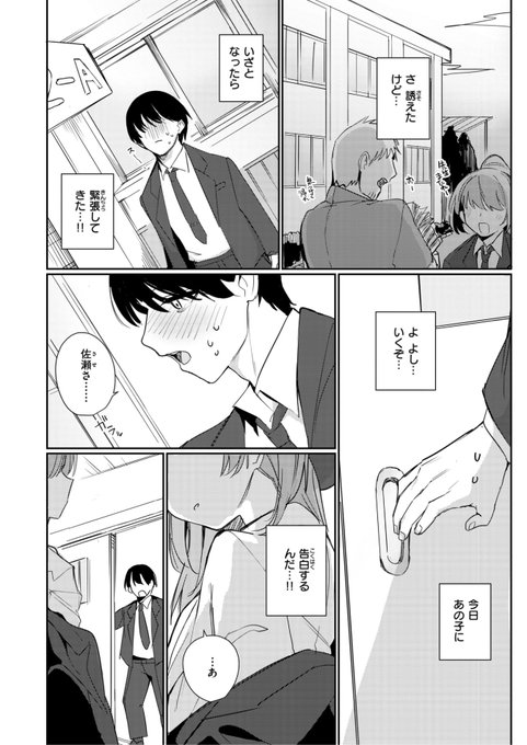 (2/2)

※イメージ画像と実際の修正方法は異なる場合があります 