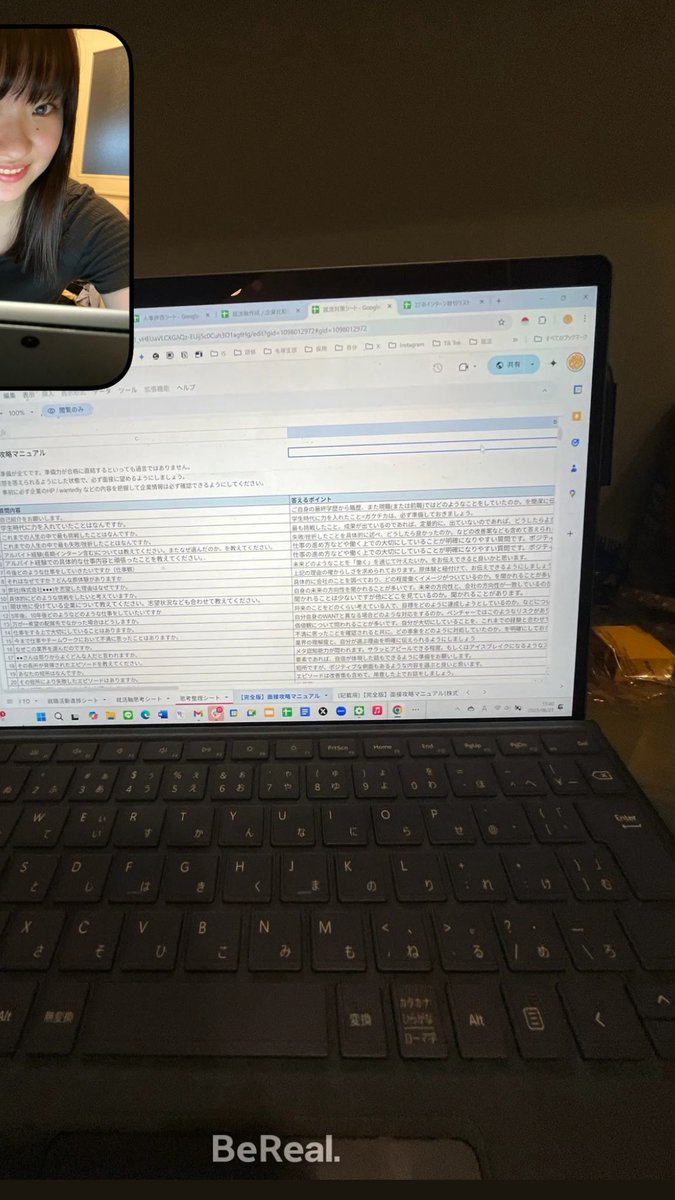 maria0311work's tweet photo. Fランだけど面接通過率9割だった私が使ってた面接質問集プレゼントするよー！💖

ほんとに面接は学歴とかじゃない！！
よく聞かれる質問がまとまってるからこれで練習してみてー！

欲しい人"面接"ってコメントして！
 #27卒と繋がりたい   #27卒  #就活 #就活生 #就活生と繋がりたい #面接 #面接対策 https://t.co/sj95nD7boz