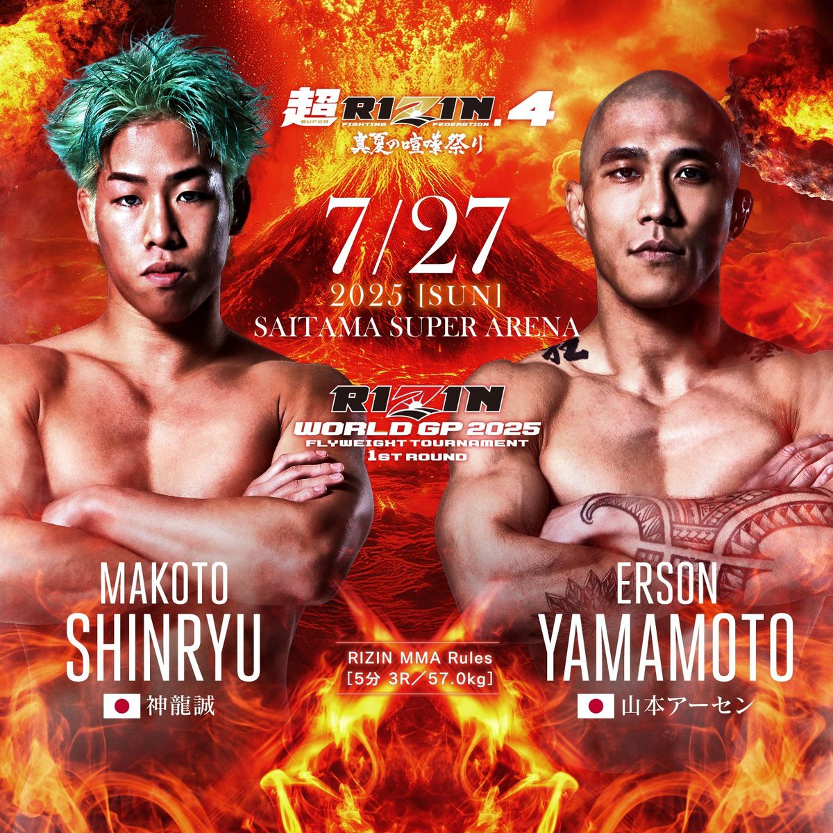 👊🎇 #SuperRIZIN4 Summer Brawl 🎇👊
💥💥 Official Matchups from the Draw 💥💥
RIZIN Flyweight Grand Prix 2025 – Opening Round
Rules: RIZIN MMA – 3 rounds, 5 min each | 57.0 kg

🔴 Makoto Shinryu / <a href="/makoto0705mma/">神龍誠 Makoto Shinryu Takahashi</a> 🇯🇵
Former CFFC &amp; DEEP Champion
🆚
🔵 Erson Yamamoto 🇯🇵
World Cadet