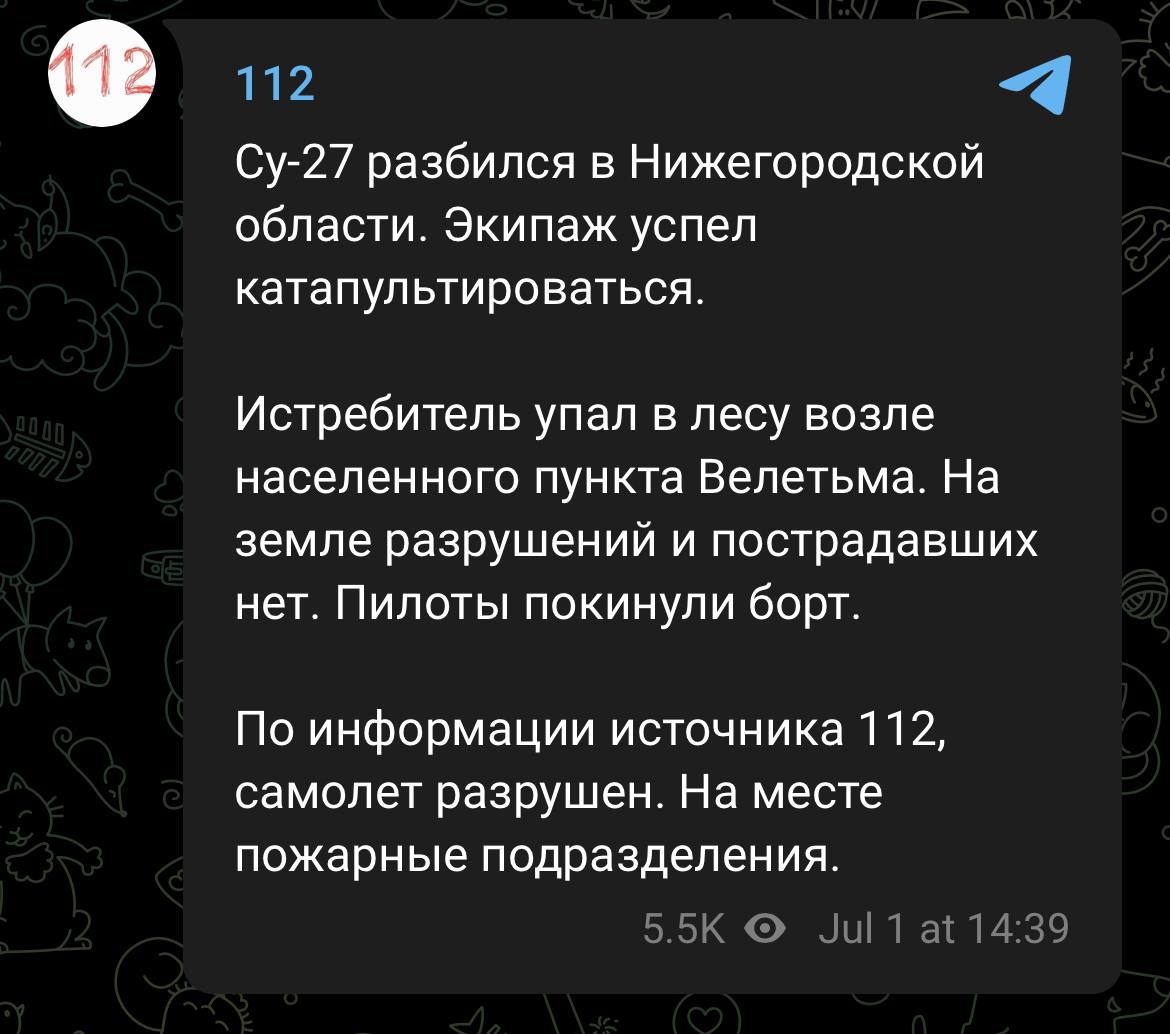 К хорошим новостям – минус сушка в нижегородской области! 🎉🎉🎉