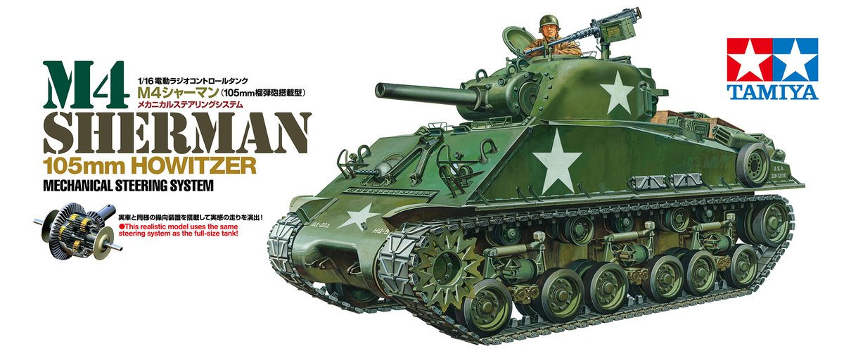 TamiyaUK's tweet image. Next level detail and engineering from Tamiya.
1/16 R/C M4 Sherman 105mm Howitzer with mechanical steering system arrives this month.
Features the same steering system and differential as used in the real M4! Taking RC tanks to a new level of realism.
#tamiya #sherman #M4