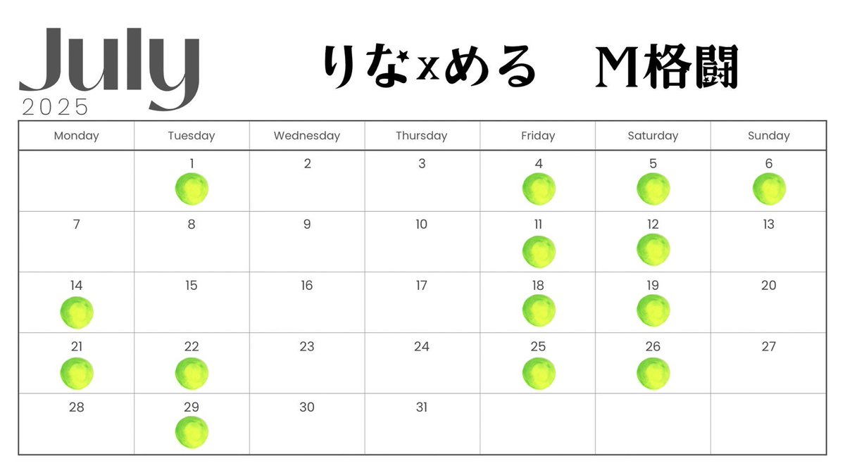 7月は2人とも誕生日月😋🌈
3Pイベント開催中🩷
<a href="/meru_studioK/">める👑スタジオK</a>