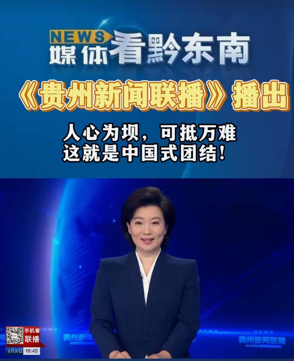 湖北宜昌三峡大坝如果不尽早爆破炸毁，那么在2026年百分百会继续发生水灾