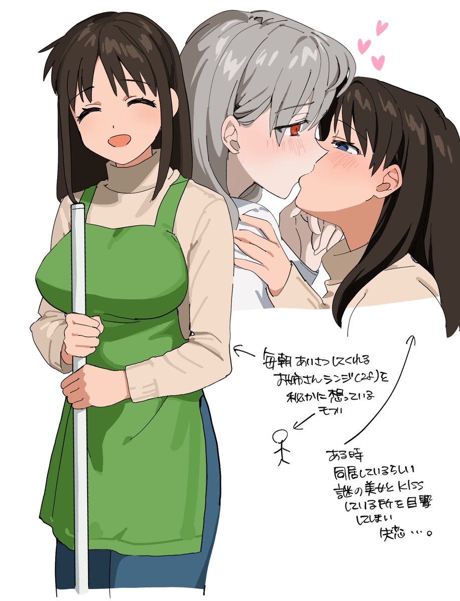 4zw89qkQaGGgCF7's tweet image. そういう百合カヲシン