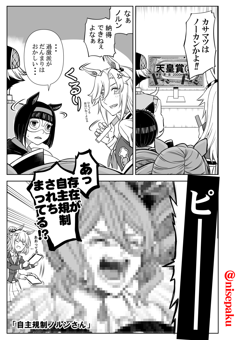 #今月描いた絵を晒そう
6月のですがカラーも含めて結構描きましたね。 