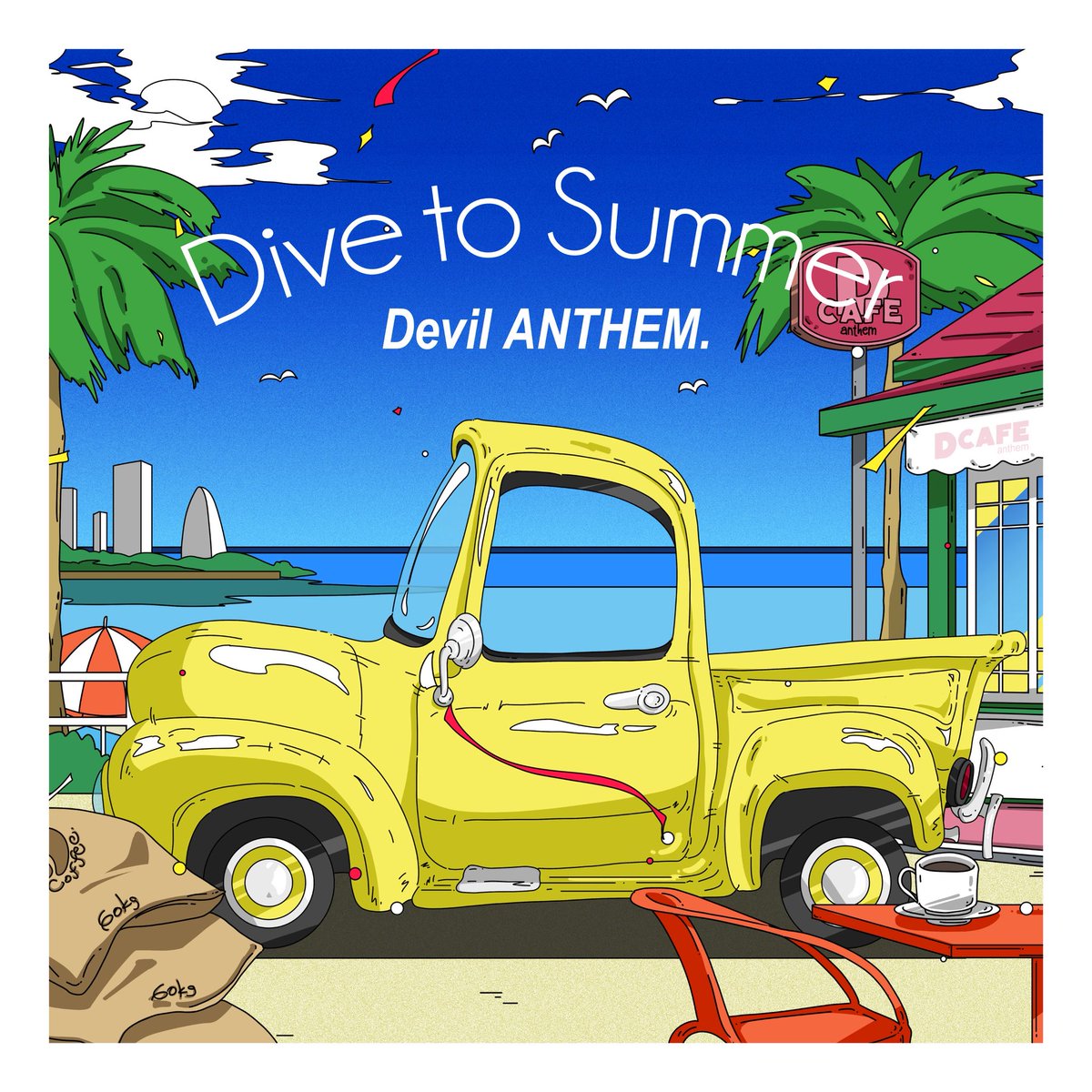 新曲「Dive to Summer」リリースのお知らせ】 本日7/1(火)24:00（7/2