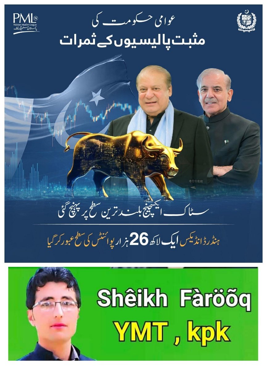 Sheikh Farooq Ahmad tweet media