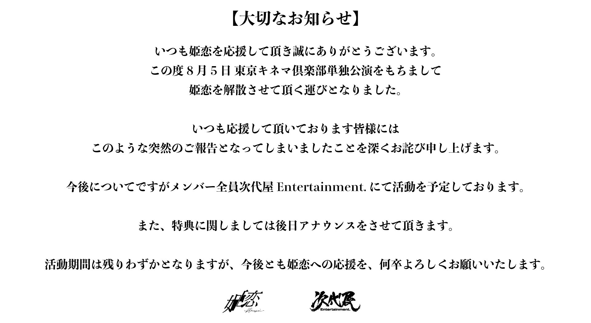 はな プロフ一読お願いします　4点おまとめ ALLROUND on X: 