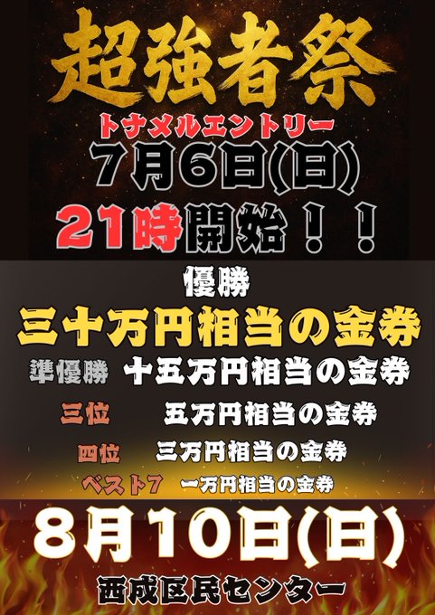 TCG bar ALOLAのツイート