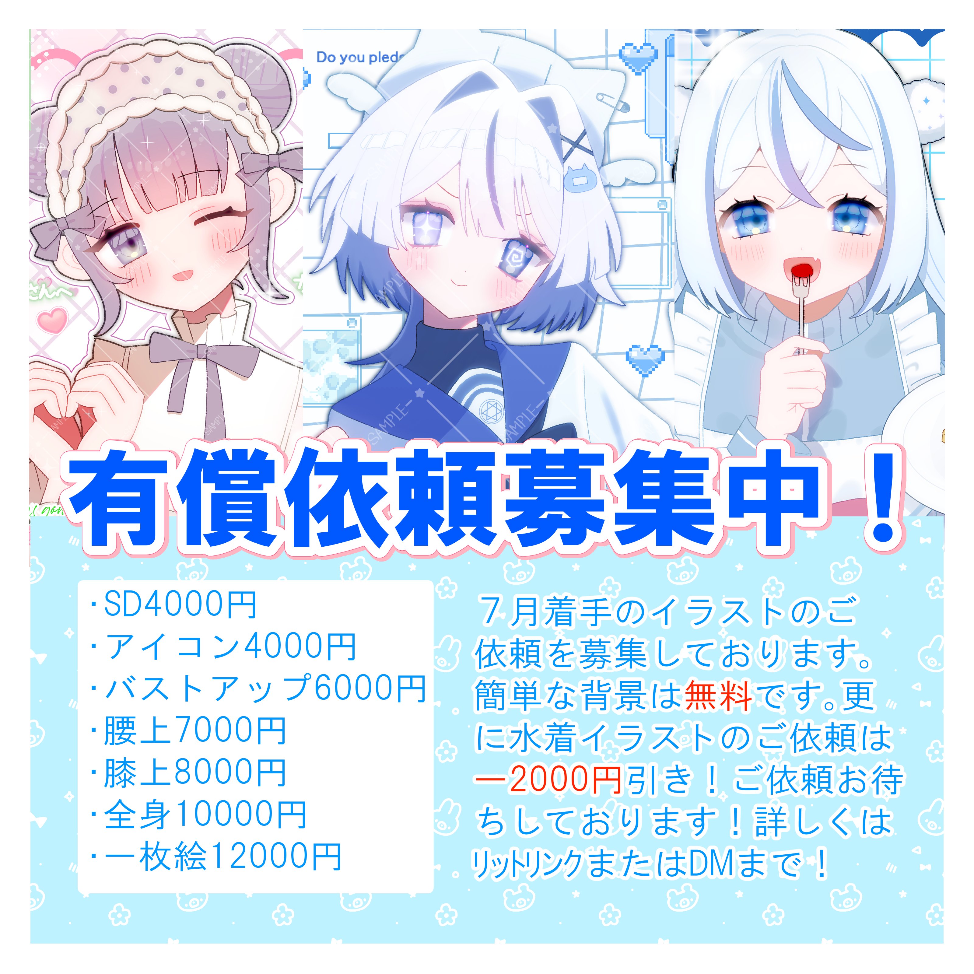 かどっこ@有償依頼受付中🎂🔨/🩶🦇 (@5meeen) / X