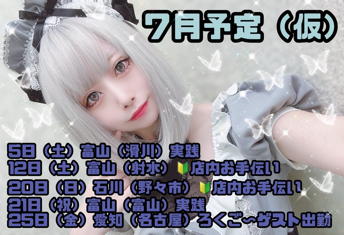 ぽん様 K10ホワイトゴールド ネックレス | 111826123215 | 【公式】4