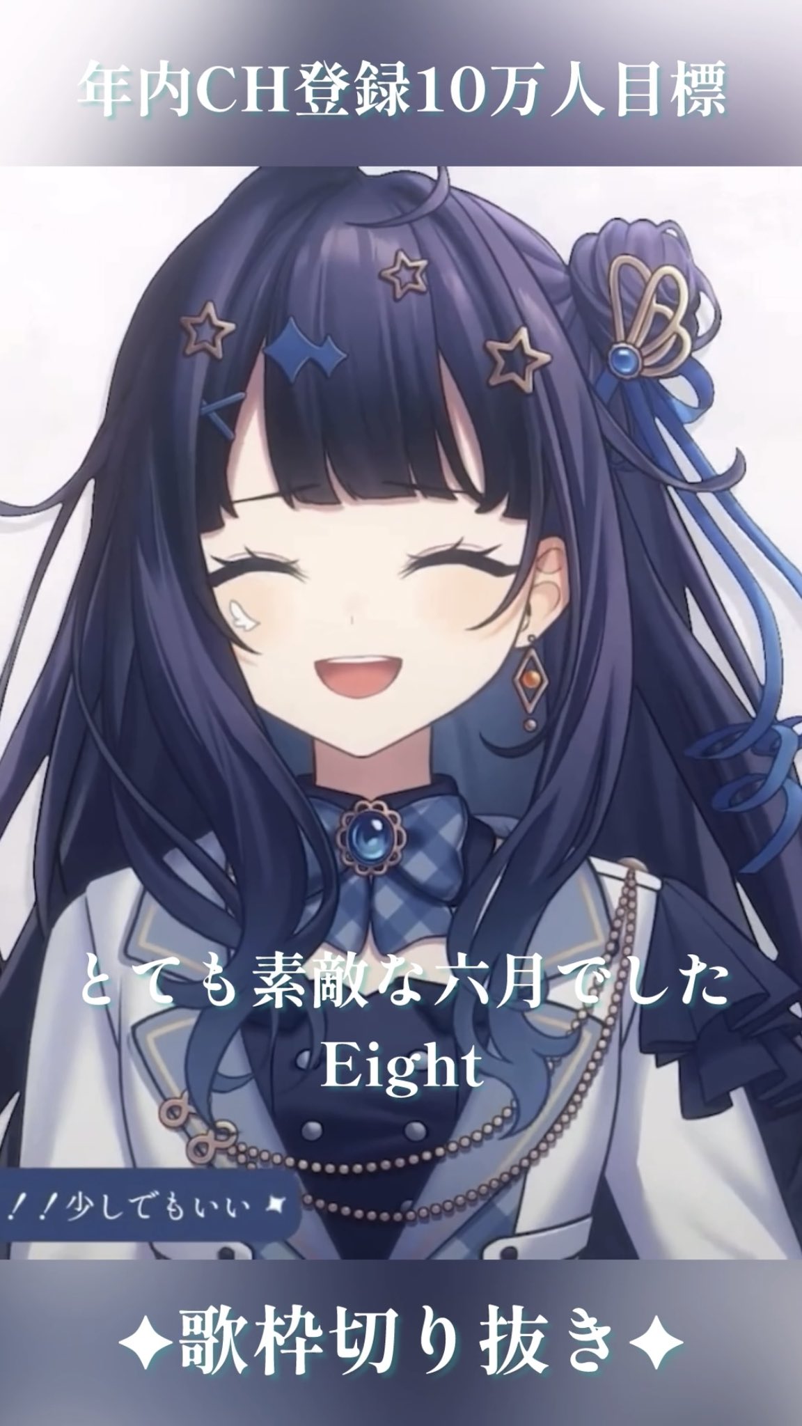 蒼虹　※一度、プロフィール読んでね。 Z/X -Zillions of enemy X- Character Song Album「All of You