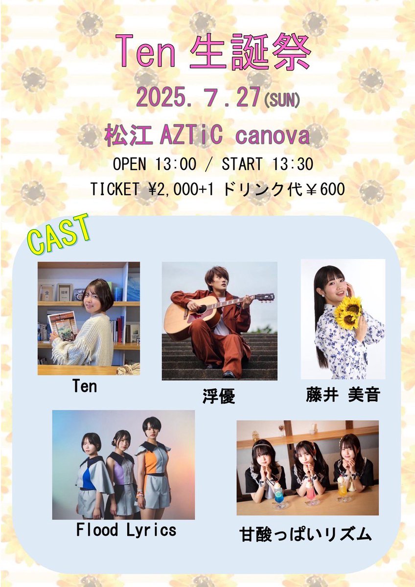 Tenちゃん Ten | ✈️‪‪❤︎‬ | Instagram‬
