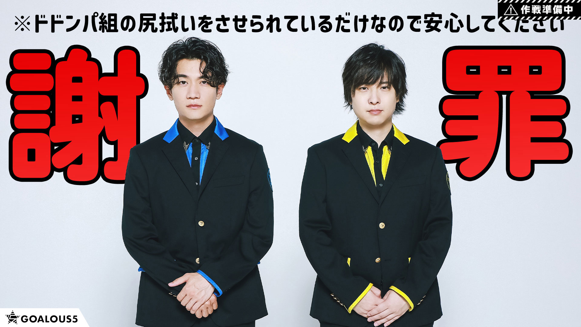 GOALOUS5(ゴーラスファイブ) on X: 