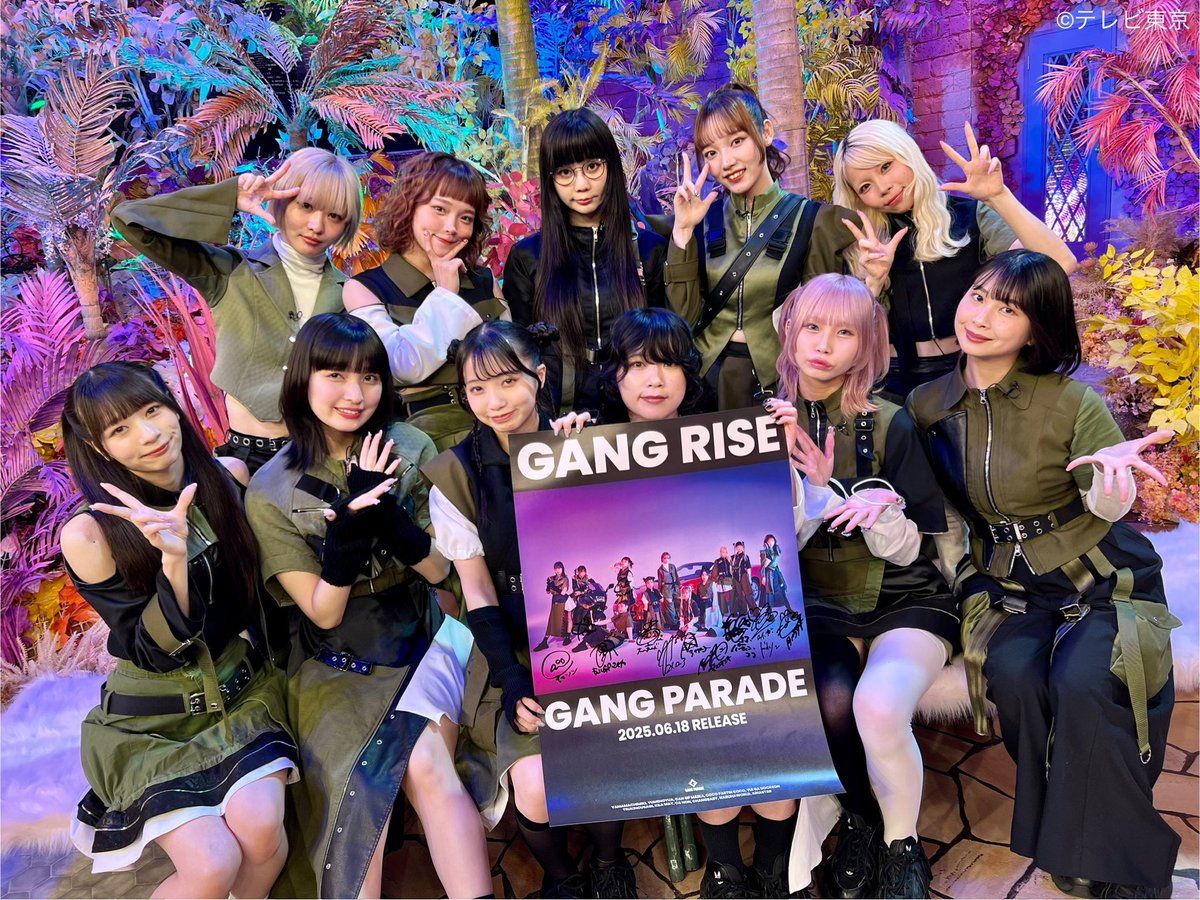 GANG PARADEサイン入りポスターを
抽選で③名様にプレゼント🧠🎧

＼応募方法📝／
①当アカウントをフォロー
②この投稿をリポスト(RP)
③#TVer のお気に入り登録※任意🙏
   [tver.jp/series/srbwiu7…]
④当選の方にDM連絡

〆切は【7/8(火)20:59】まで🧸

本編は #TVer でよろしゅう🧤
#GANGPARADE