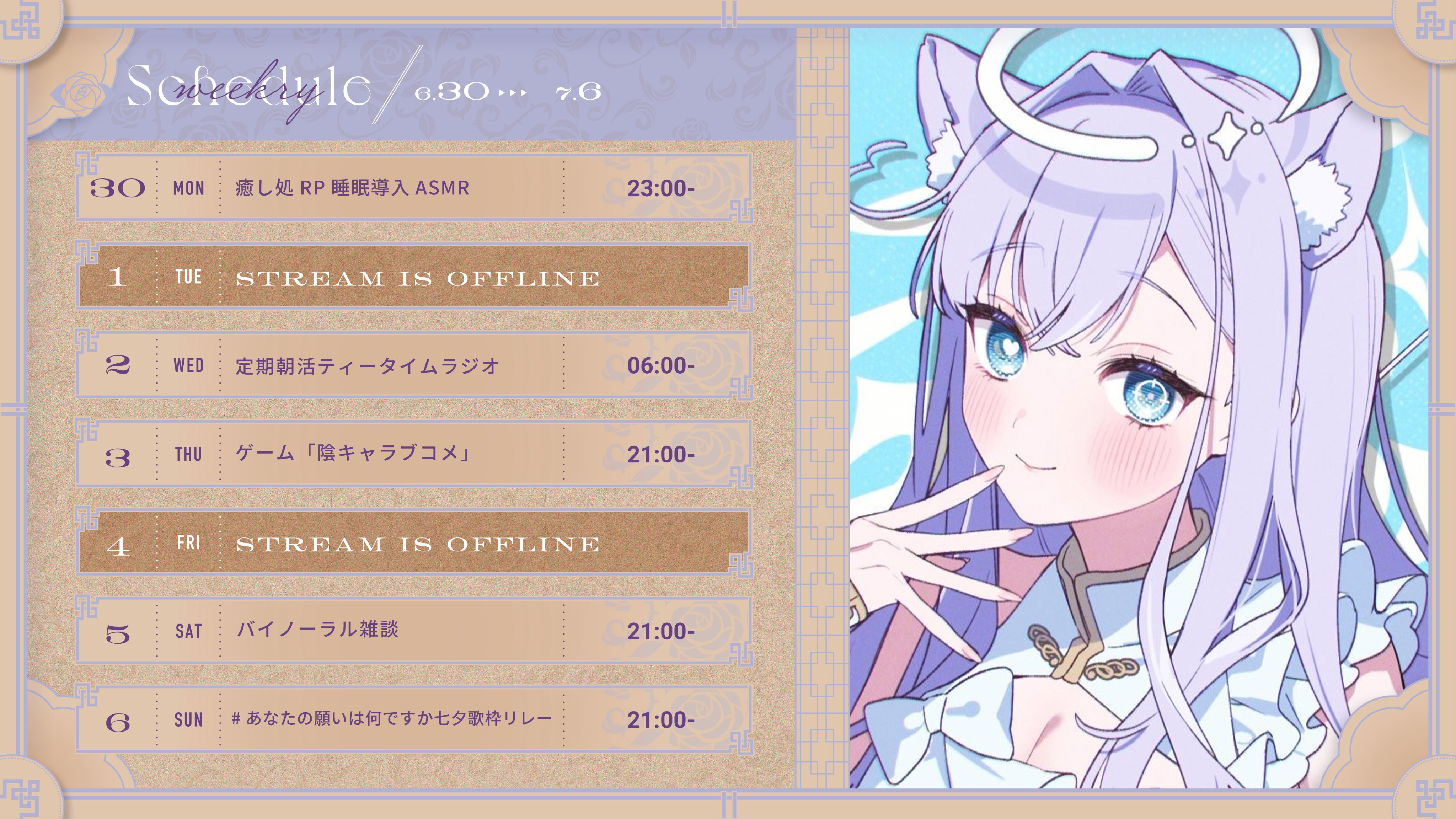 ゆきみな☆プロフ必読☆ 一緒におでかけしよ～🩵🐾 #FWMCpix #fuwamoco #hololiveenglish