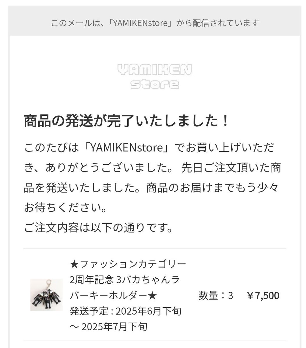 激安スーパーの“売上対決” おまめ  X: on トップス
