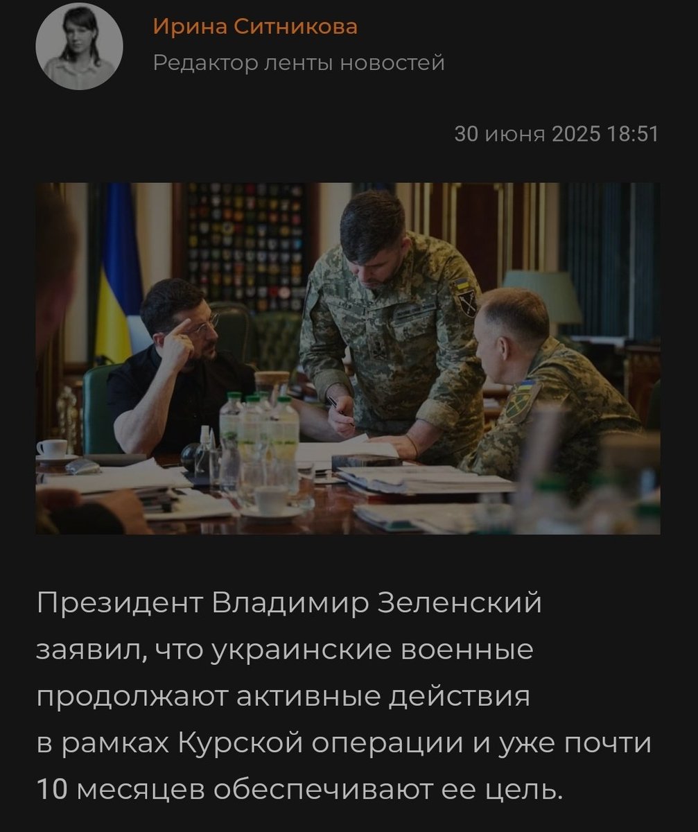 сидите тут и ничего не знаете