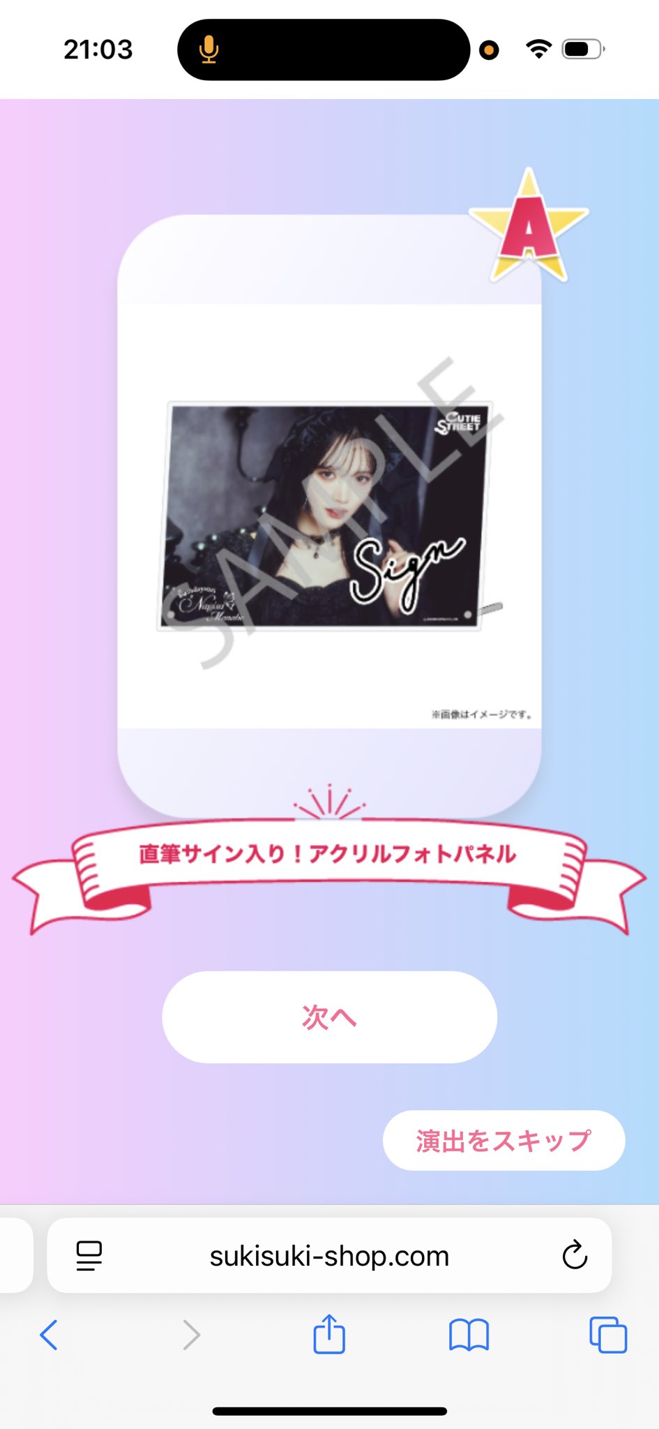 梶裕貴さんと竹達彩奈さんご結婚！ ファンの方からの祝福の