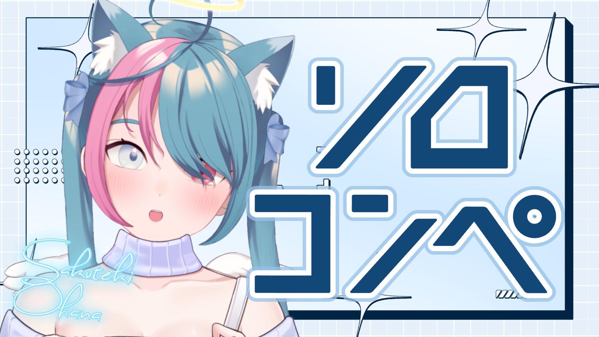 桜滴おはな🌸💧 (@ohana_0u0) / X