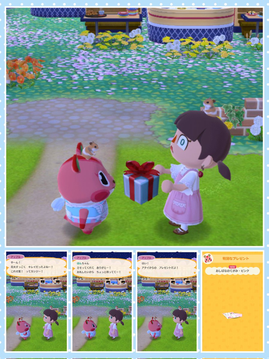 BonPokemori's tweet photo. アップルちゃんと花火🧨☺️🐹🍎🎆

#どうぶつの森ポケットキャンプコンプリート
#2025年7月1日 https://t.co/YWdgP0EFWR