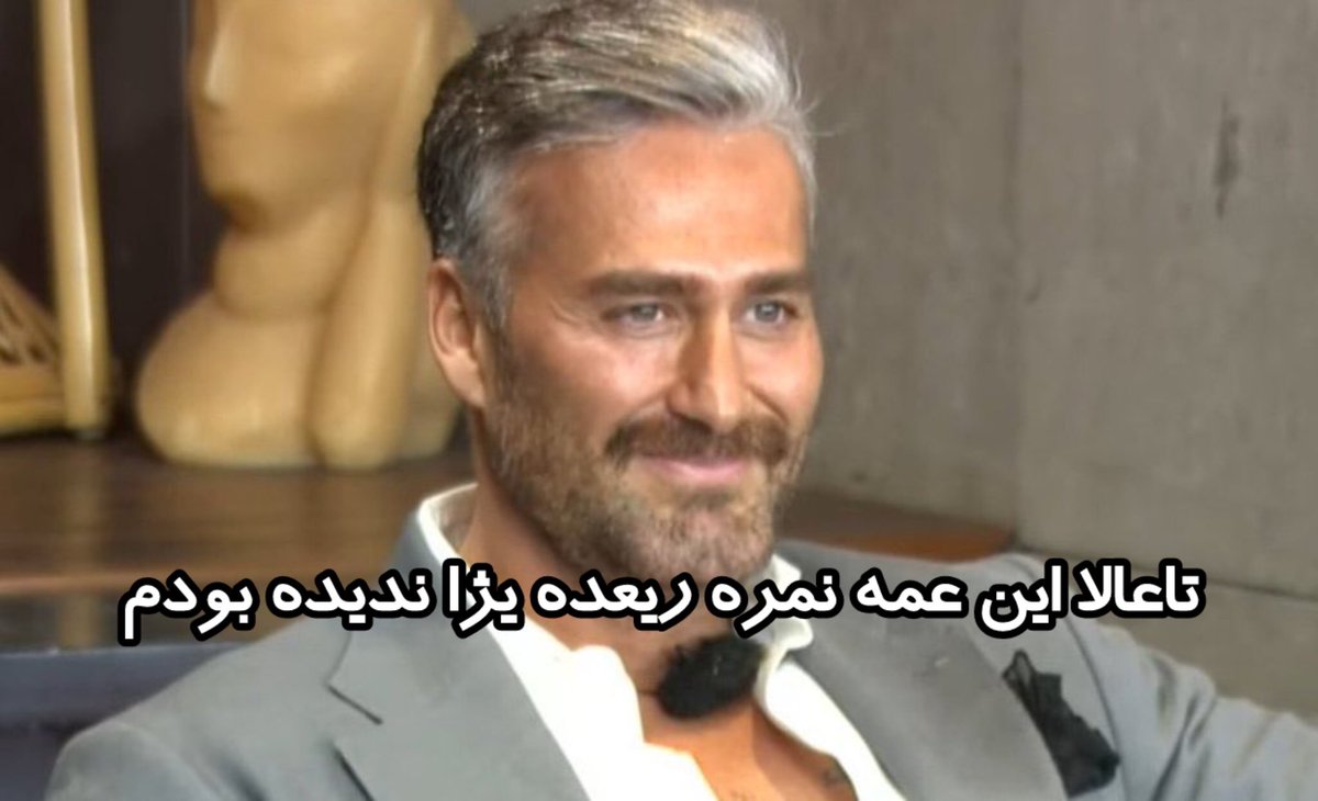 peter0_0parkerr's tweet image. بابام بعد دیدن کارنامه ام