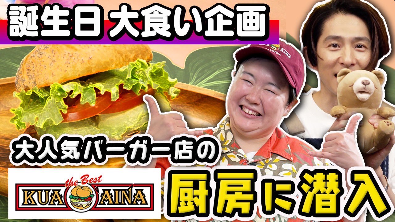 やす子 (@yasuko_sma) / X