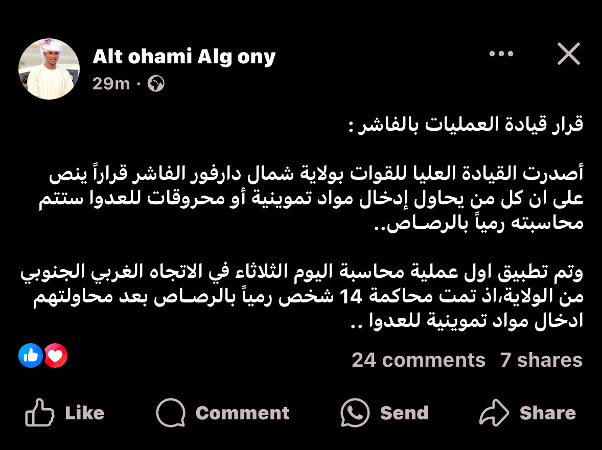 qoga12's tweet image. #KeepEyesOnSudan
RSF carried out a mass execution today, killing 14 civilians by firing squad for attempting to deliver food into the city. The High Command announced that anyone caught smuggling supplies will face execution by gunfire.
This video was published three ago.