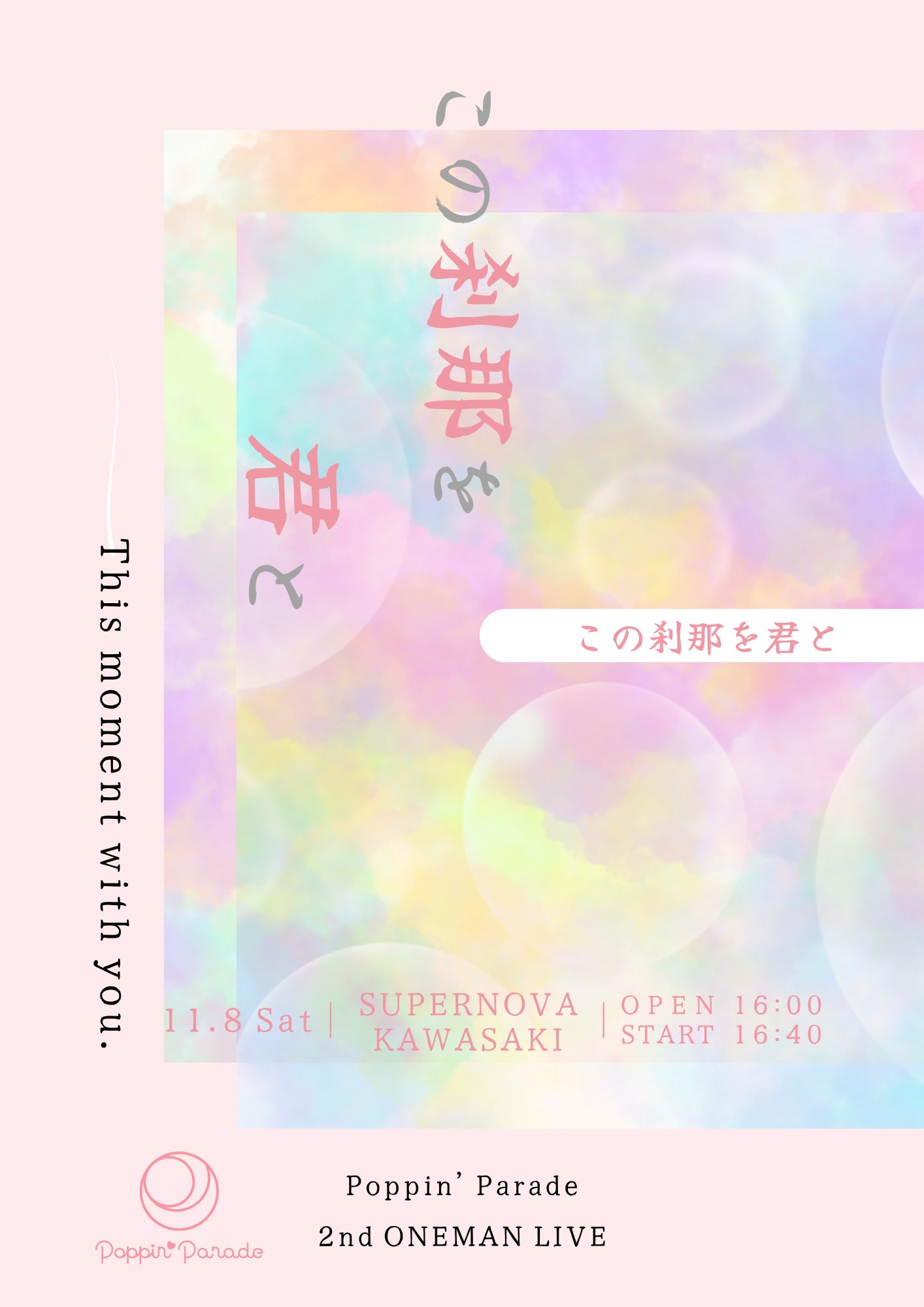 【バラ売り可】音楽CD/1枚目1000円_2枚目以降値引き【全43枚】 20210512161955_264_.jpg