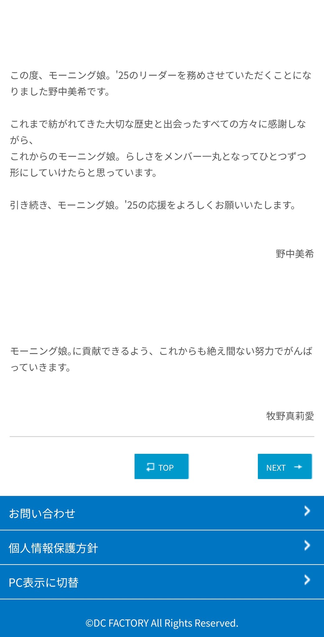 メルカリについてです。商品を購入したいのですが、コメント欄に