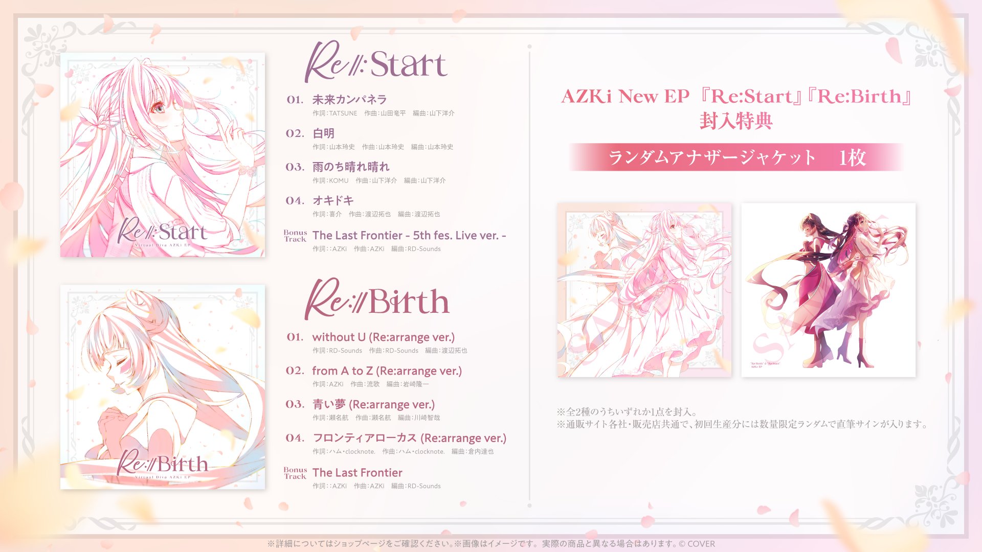 ホロライブ AZKi 直筆サイン 楽天市場】【中古】 hi◇66 ホロライブ AZKi 誕生日記念2023