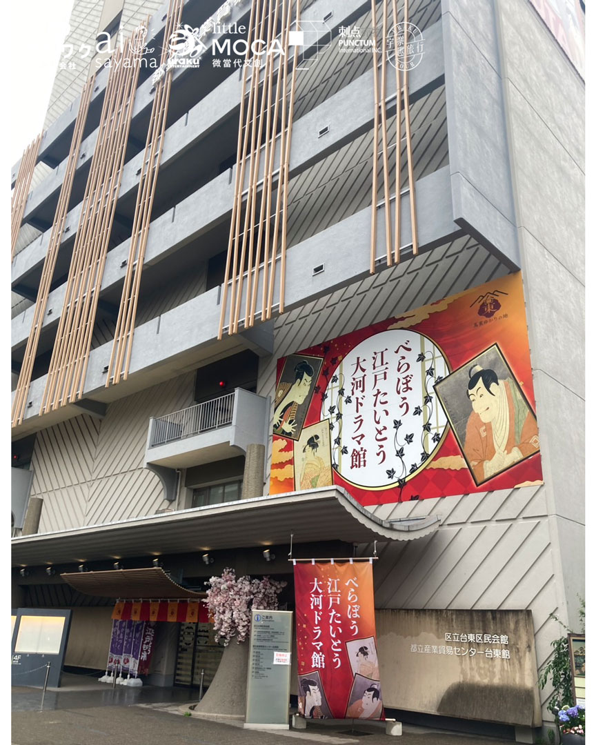 urakutw's tweet photo. 2025日本大河ドラマ《べらぼう〜蔦重栄華乃夢噺〜》主人公 蔦屋重三郎ゆかりの地である台東区にべらぼう江戸たいとう大河ドラマ館
との連動商品でもあります
雷門をお腹に、背中にも江戸を代表するお花火を絵描かれています。
藝術經紀聯名授權 アートマネジメント・コラボ・ライセンス宇樂 @urakutw https://t.co/UQIEsQuo8O