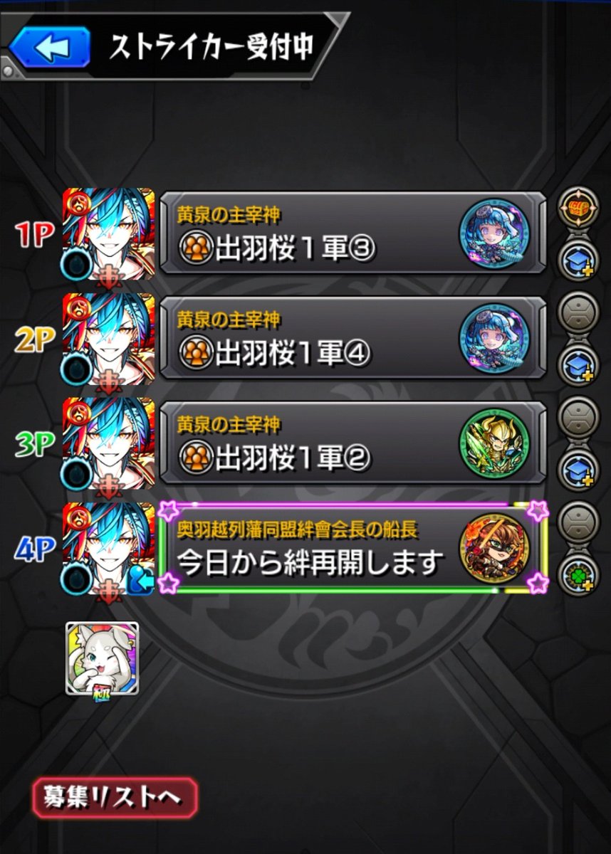mnst_dewazakura's tweet photo. 今年入って1番苦労したガチャになりました　やっとメビウス艦隊　使用したオーブ数1550 最短で10連で出た垢2垢　最長1000個　差がありすぎだろ https://t.co/EiomrXsG6p