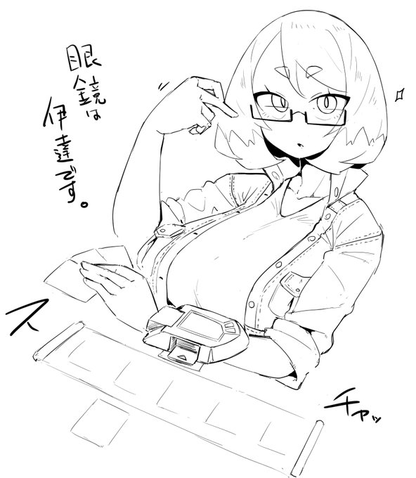 rkgk、腕を前に出すポーズを描きたいって思った時におっぱいも描きた過ぎて隠れてしまうことを避けるあまりにバランスがわけわからんくなる事象を防ぐためにためらわないようにしたいなって日々思っています(白目 
