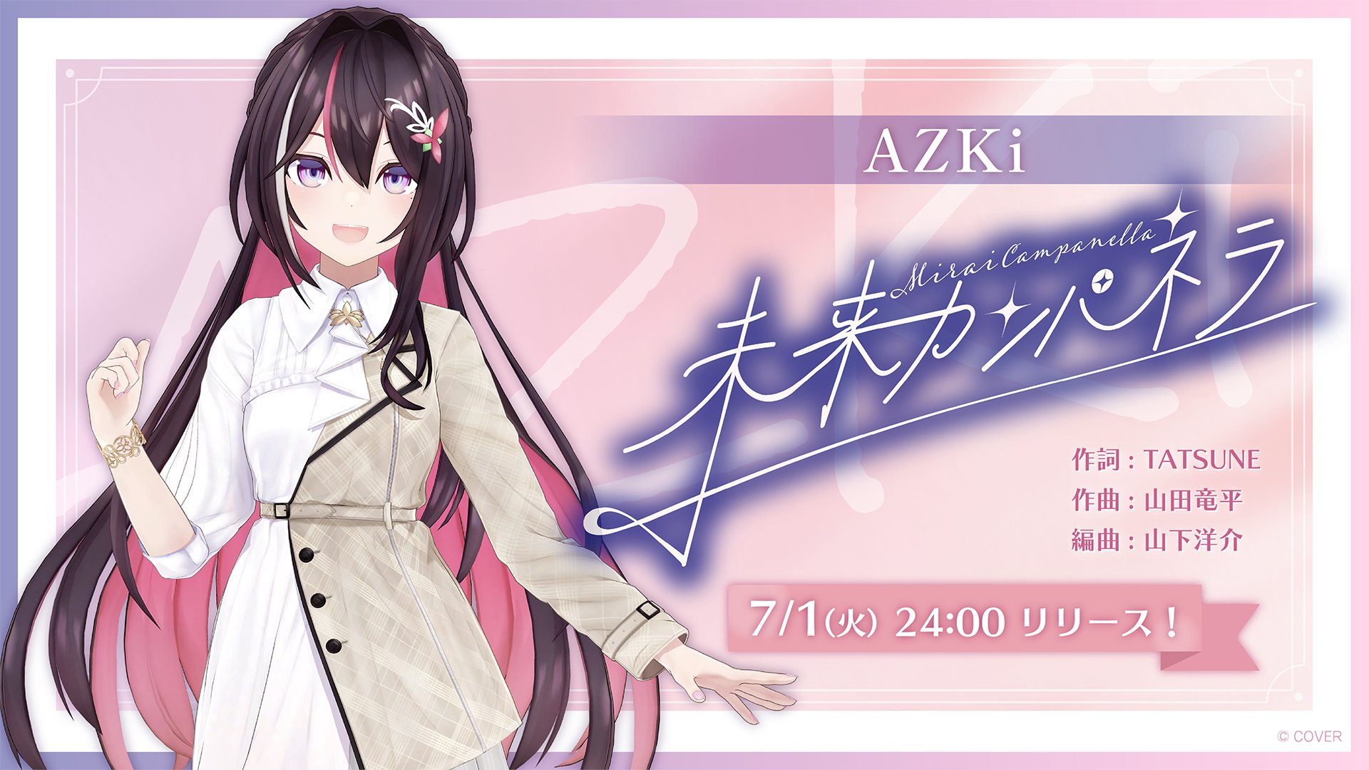 ホロライブプロダクション【公式】 on X: 