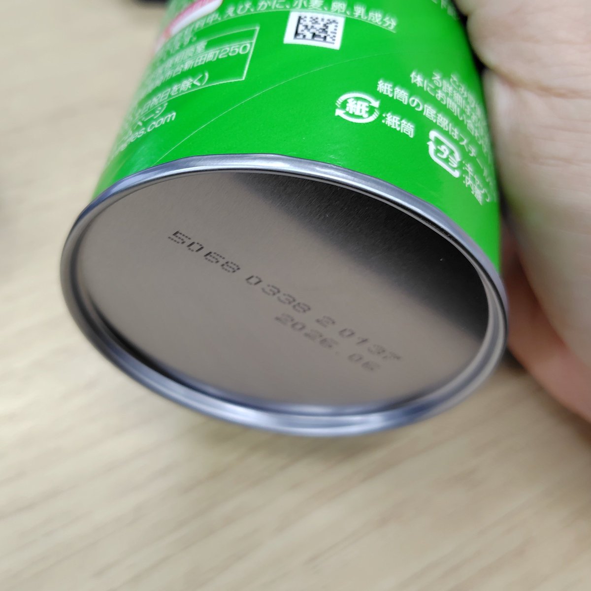 E7%B4%99%E3%81%A8%E9%87%91%E5%B1%9E