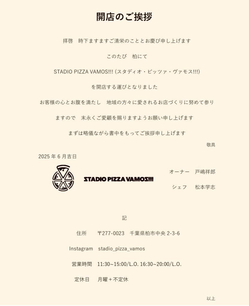 ★pizza ★Kyushu branch★XLサイズ★黒★新品未使用★ ☆pizza ☆Kyushu branch☆XLサイズ☆黒☆新品未使用☆ Casey-