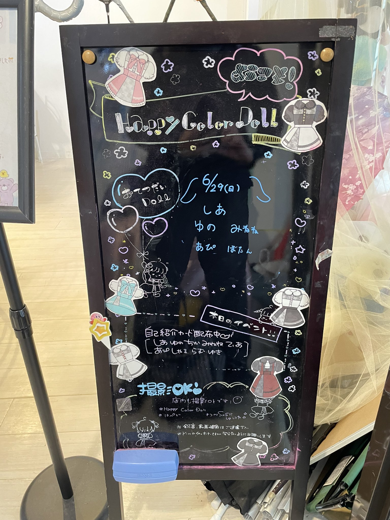 まっきー☕️ (@infomakky) / X