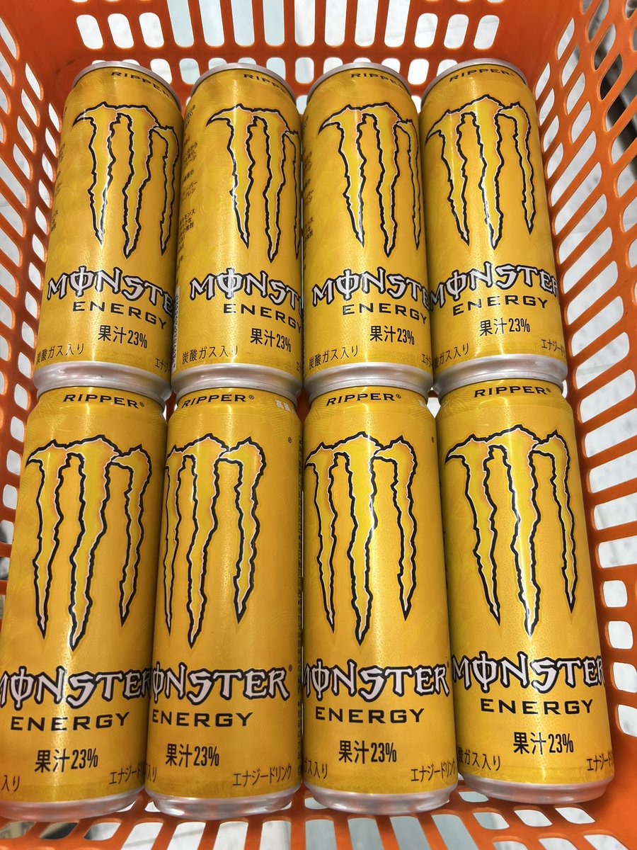 新発売のモンスター昨日飲んでめちゃ美味しかったから大量に買いました🤤