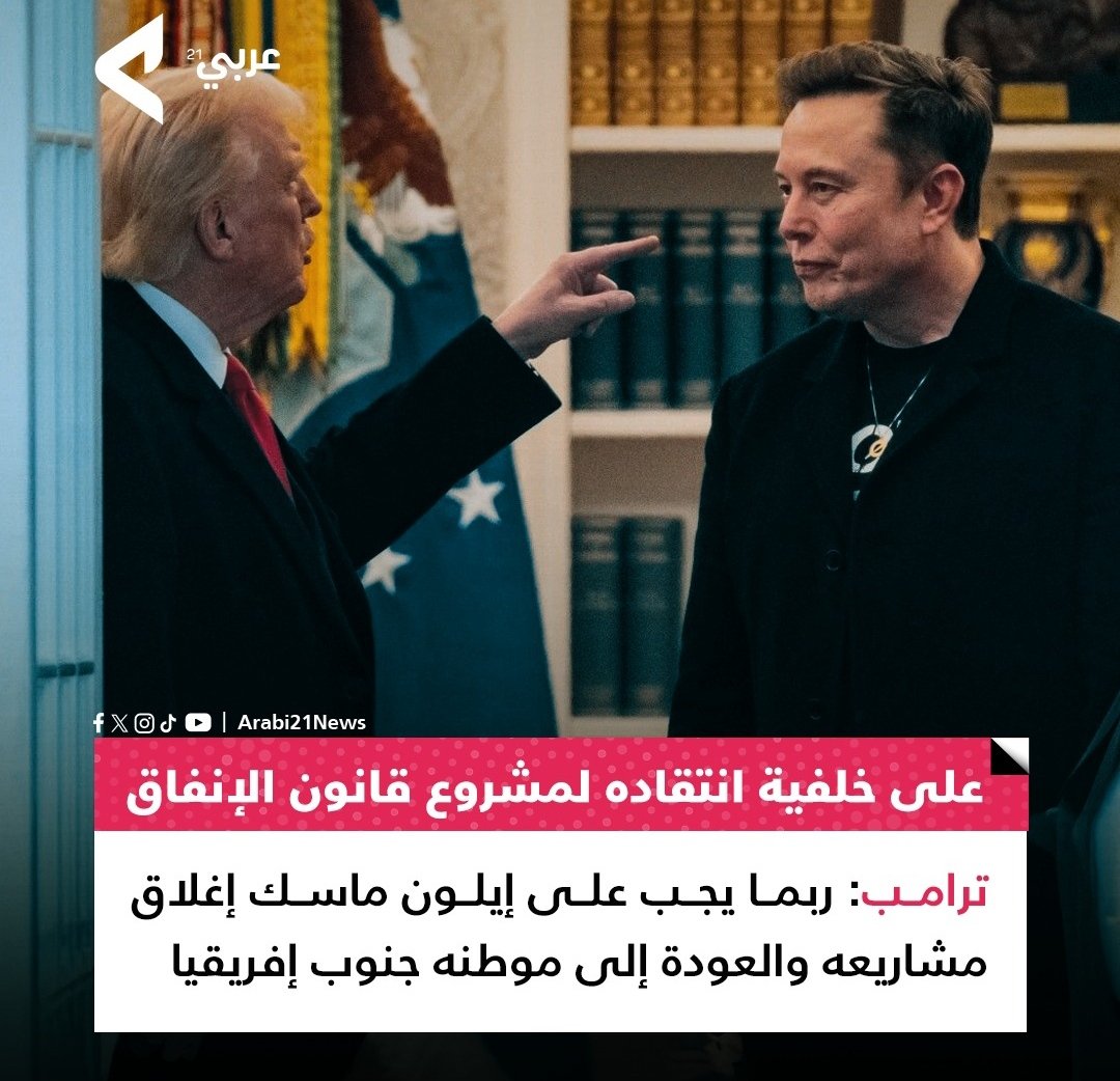 لن يعود قبل أن تعود انت الى المانيا