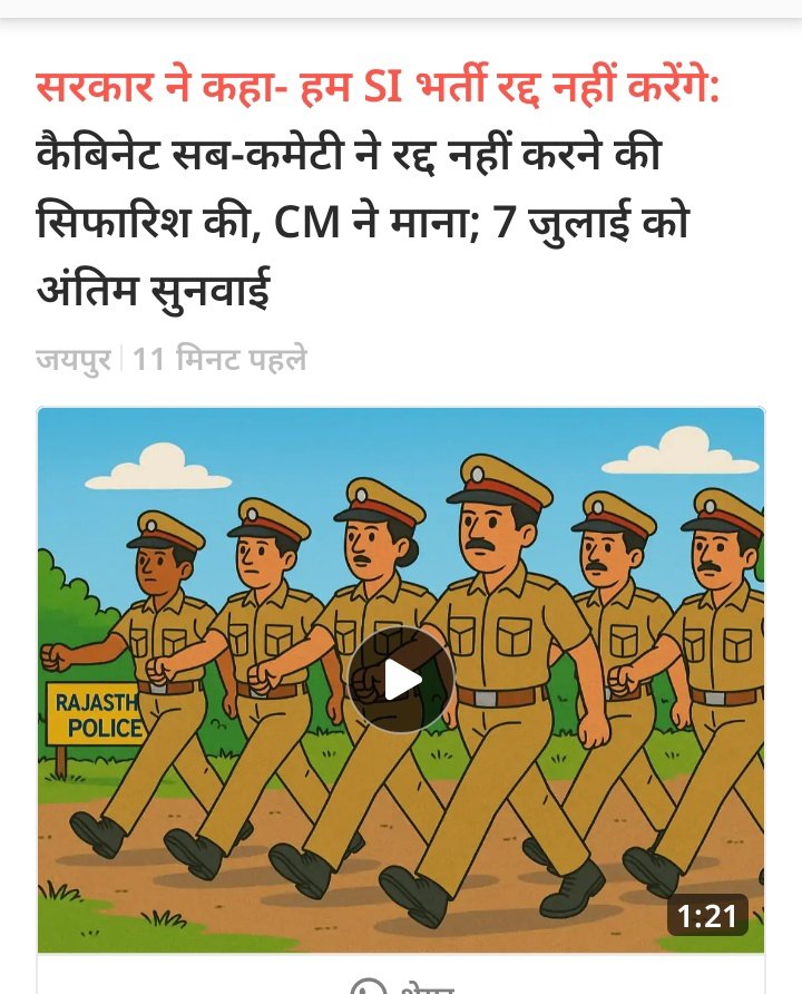 Pawan Verma (@pawanvermagrp) on Twitter photo राहुल ढाका जी <a href="/rahul1993dhaka/">Rahul dhaka🇮🇳 🇮🇳</a> अब देख लो सरकार की मंशा
कल परसों जब मैं बोल रहा था बहुत से लोगों को मिर्ची लग रही थी
सच्चाई कड़वी होती है और बोलने वाले में जिगरा चाहिए 🙏🙏 राहुल ढाका जी <a href="/rahul1993dhaka/">Rahul dhaka🇮🇳 🇮🇳</a> अब देख लो सरकार की मंशा
कल परसों जब मैं बोल रहा था बहुत से लोगों को मिर्ची लग रही थी
सच्चाई कड़वी होती है और बोलने वाले में जिगरा चाहिए 🙏🙏