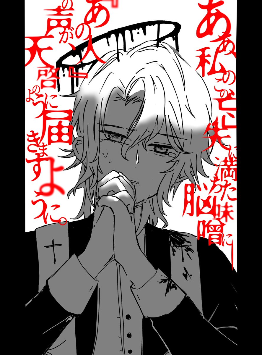 Akinoko🍄 COMMISSIONS OPEN (@Akinoramble) / Posts / X