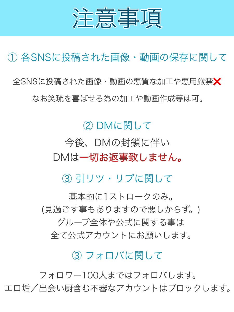 eLu__612's tweet photo. 【My Profile🐳】

男装ネットアイドル "Destiny" ブルージルコン担当の笑琉(える)です🩵

爽やかな明るいヤツです笑笑

愛してくれたら嬉しいです。全力で愛をお返し💋
各SNSはリプ欄にまとめてます✋

#男装 #男装グループDestiny #ネットアイドル
#ボーイッシュ #中性 #男装好きさんと繋がりたい https://t.co/ID4fmlTB6w