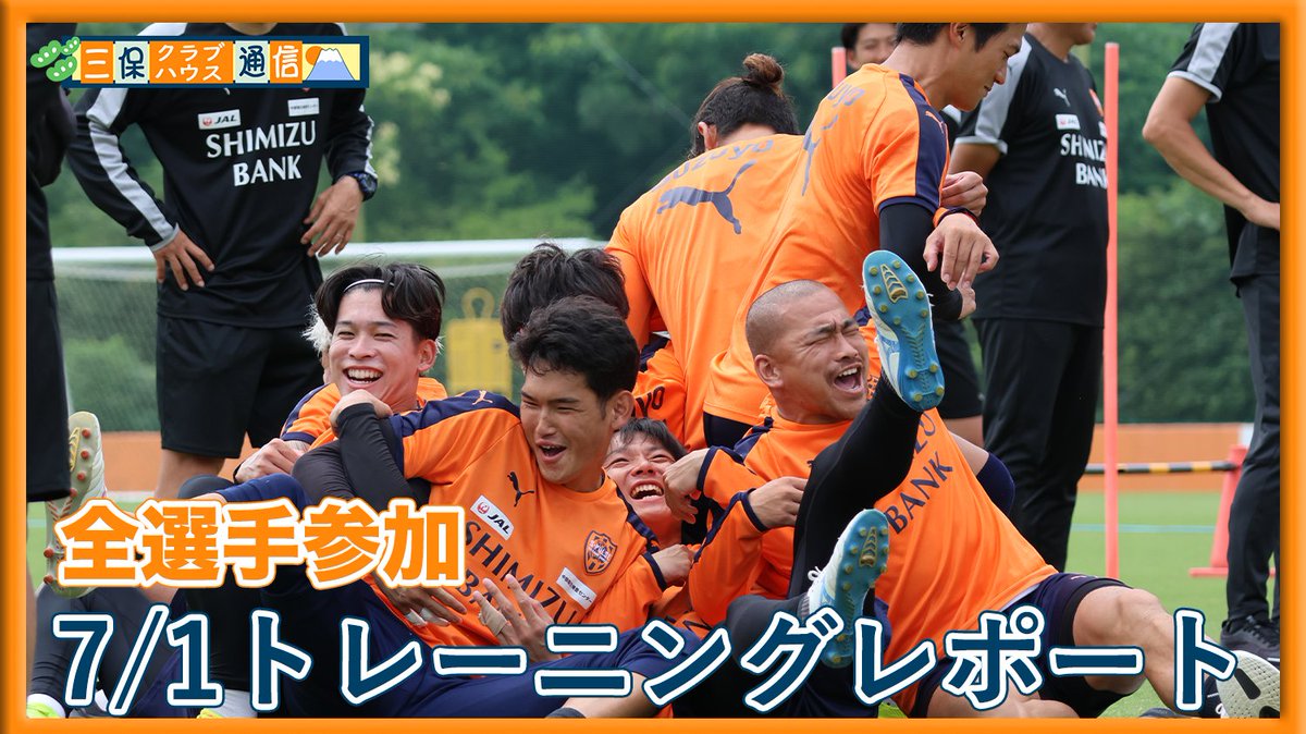 HATTRICK（ハットトリック）-選手の想いをファンへ届ける公式